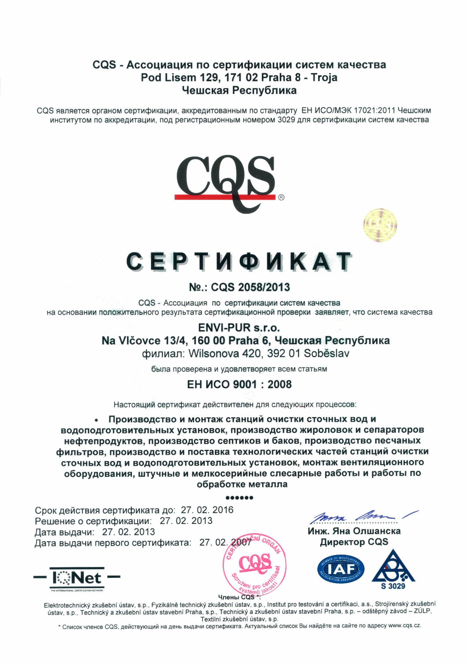 dokument_173_cqs_iso_9001_ru