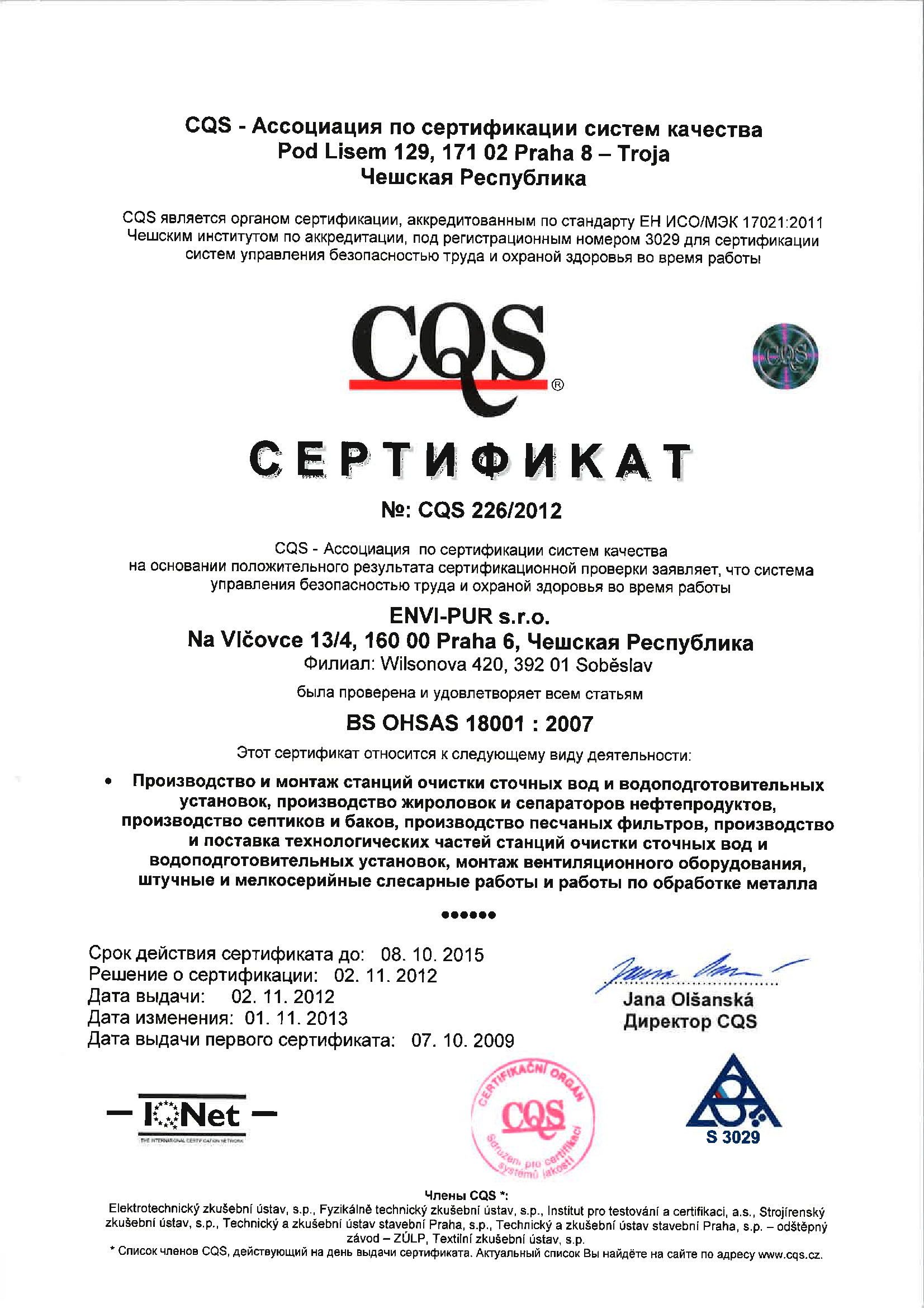 dokument_176_cqs_ohsas_18001_ru